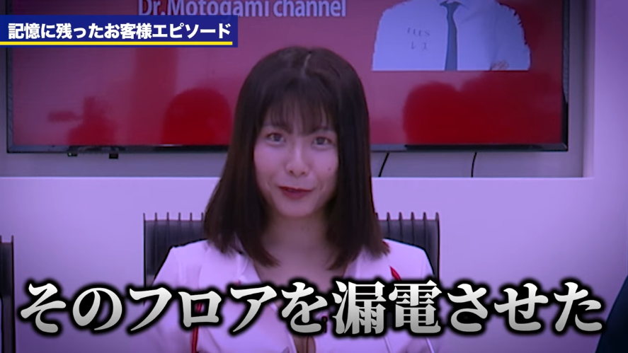 るるたんは潮吹きで漏電させてしまったようです（笑）