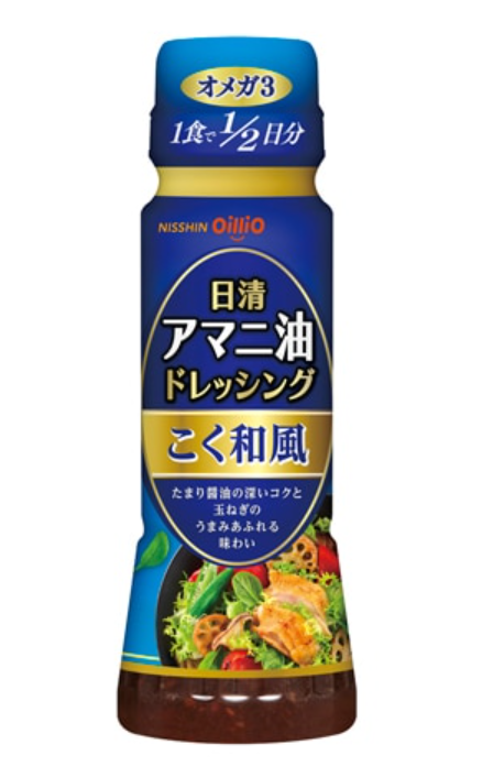 アマニ油
