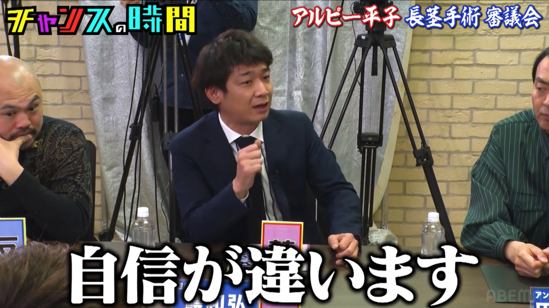 カントン包茎だった銀シャリの鰻さんが語った手術のメリット