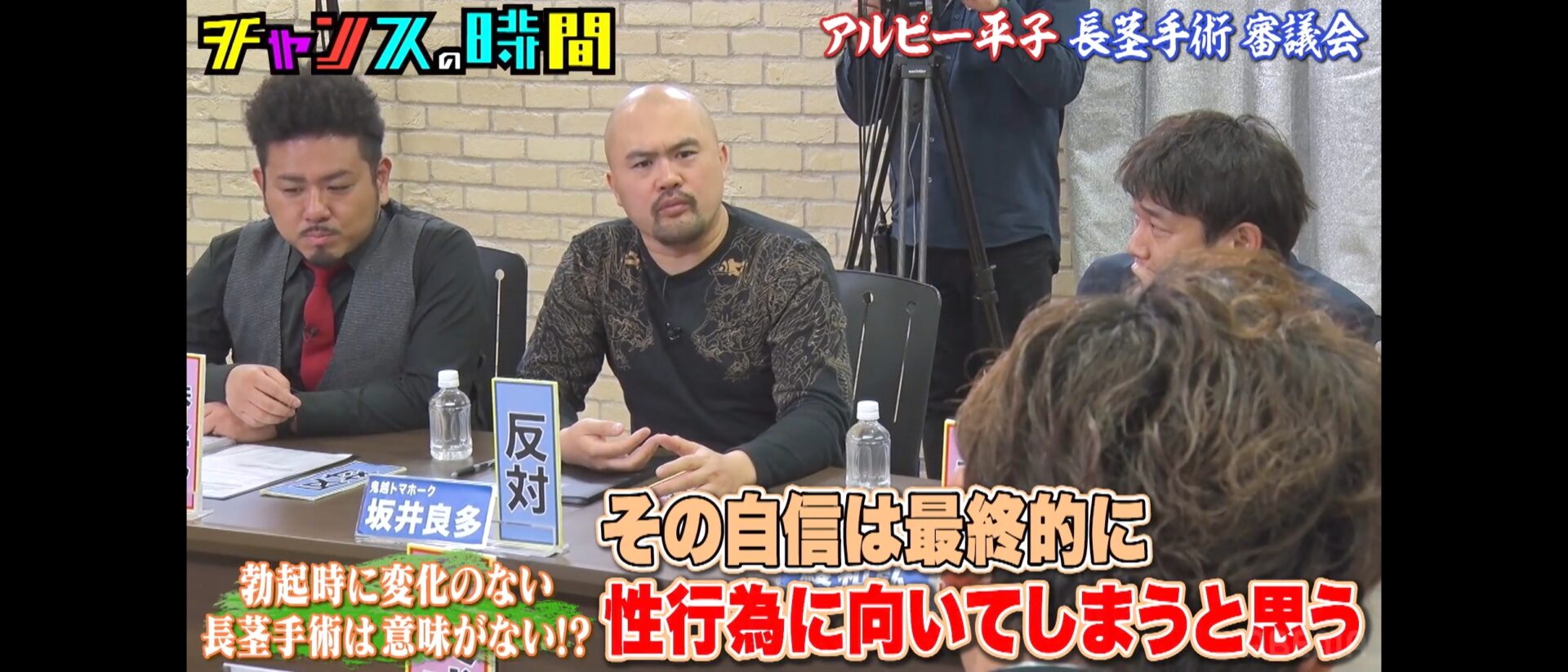 鬼越トマホーク坂井さん