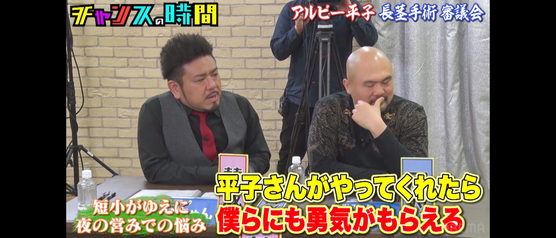 鬼越トマホークが短小包茎