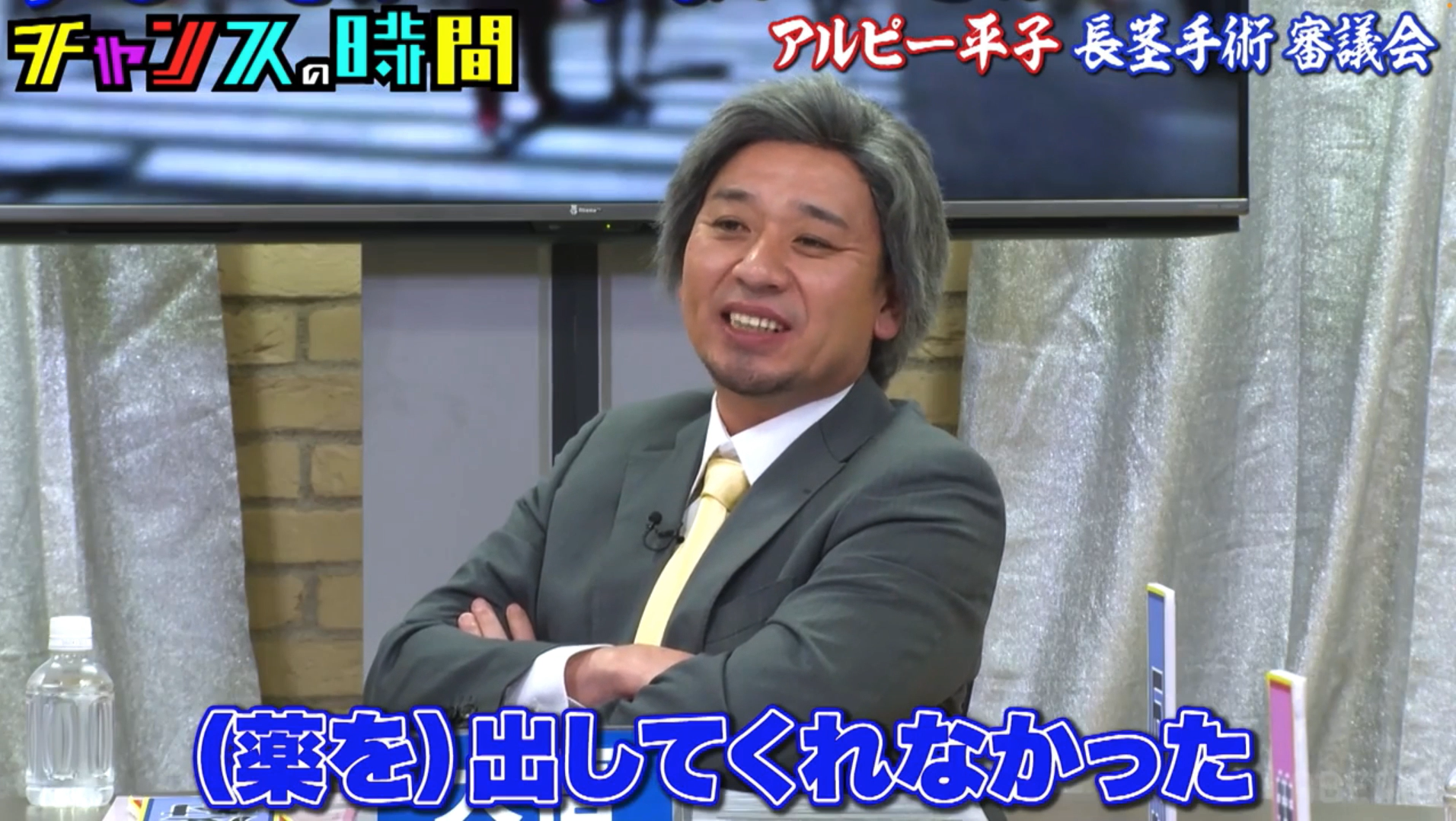 大悟さんの突っ込み