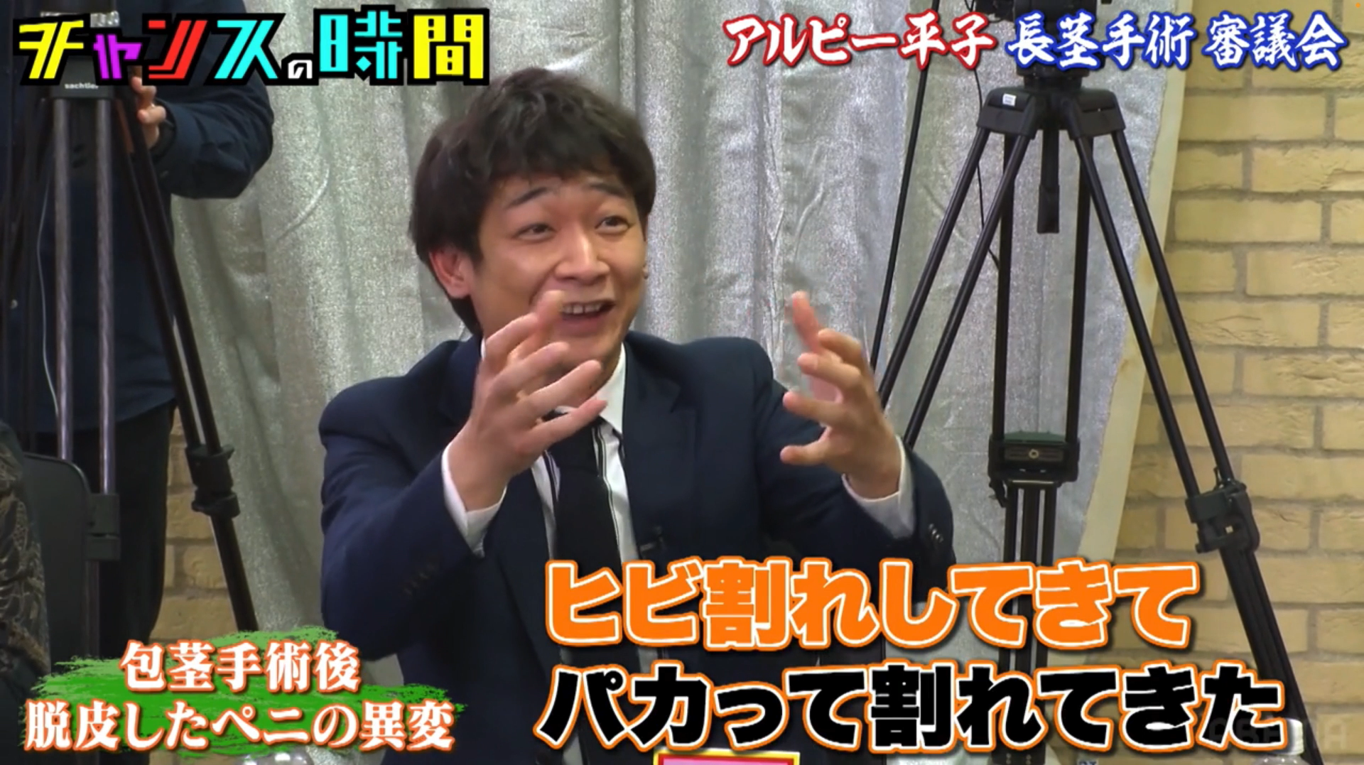 ひび割れしてぱかっと割れたと語る銀シャリの鰻さん