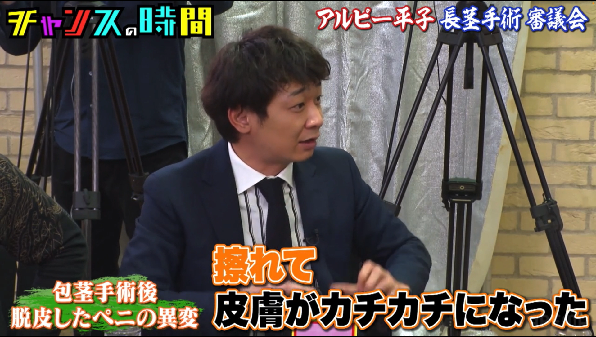 亀頭ががカチカチになったと語る銀シャリの鰻さん