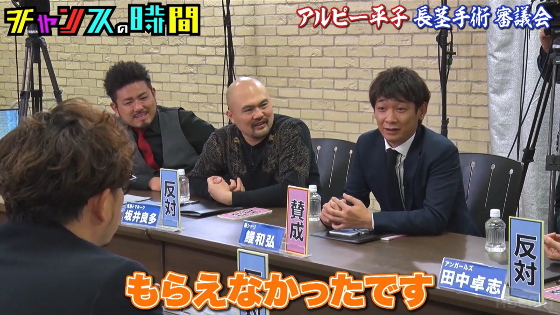 痛み止めの処方がなかったと語る銀シャリの鰻さん