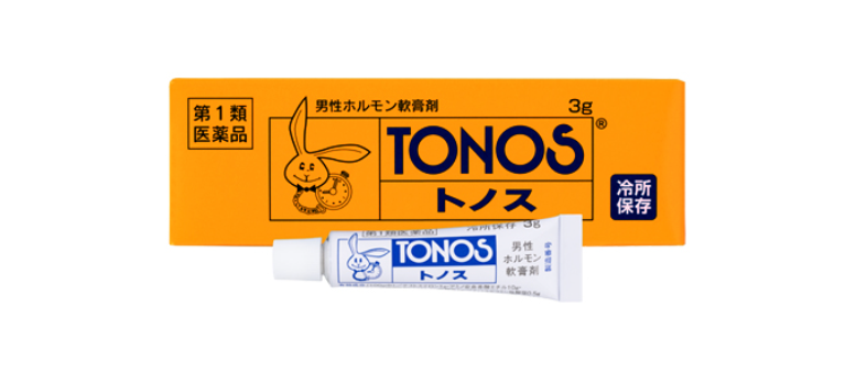 トノスの写真