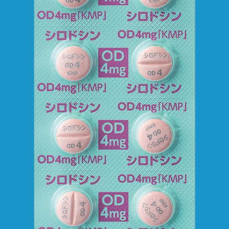 シロドシン