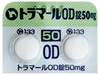 トラマール