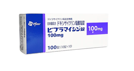 ビブラマイシン