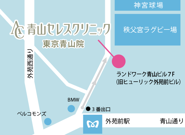 青山セレスクリニックmap