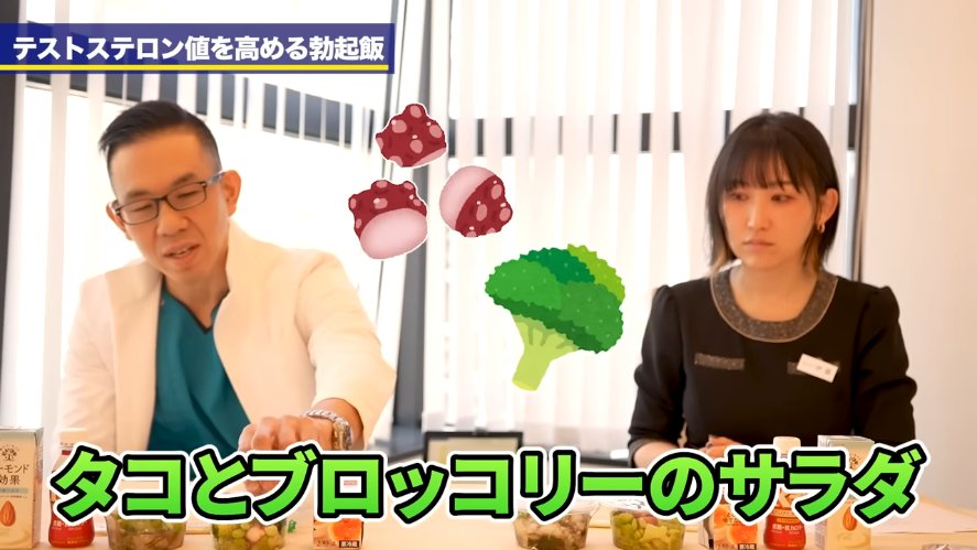 hCGはテストステロンを増やすことができますか?