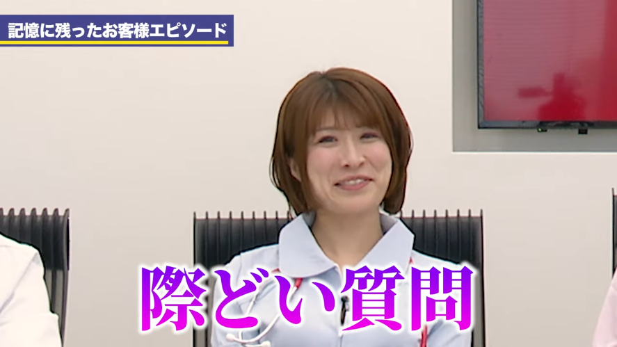 るるたんがお客様と「本番したい」と思ったというきわどい質問にお答えします。