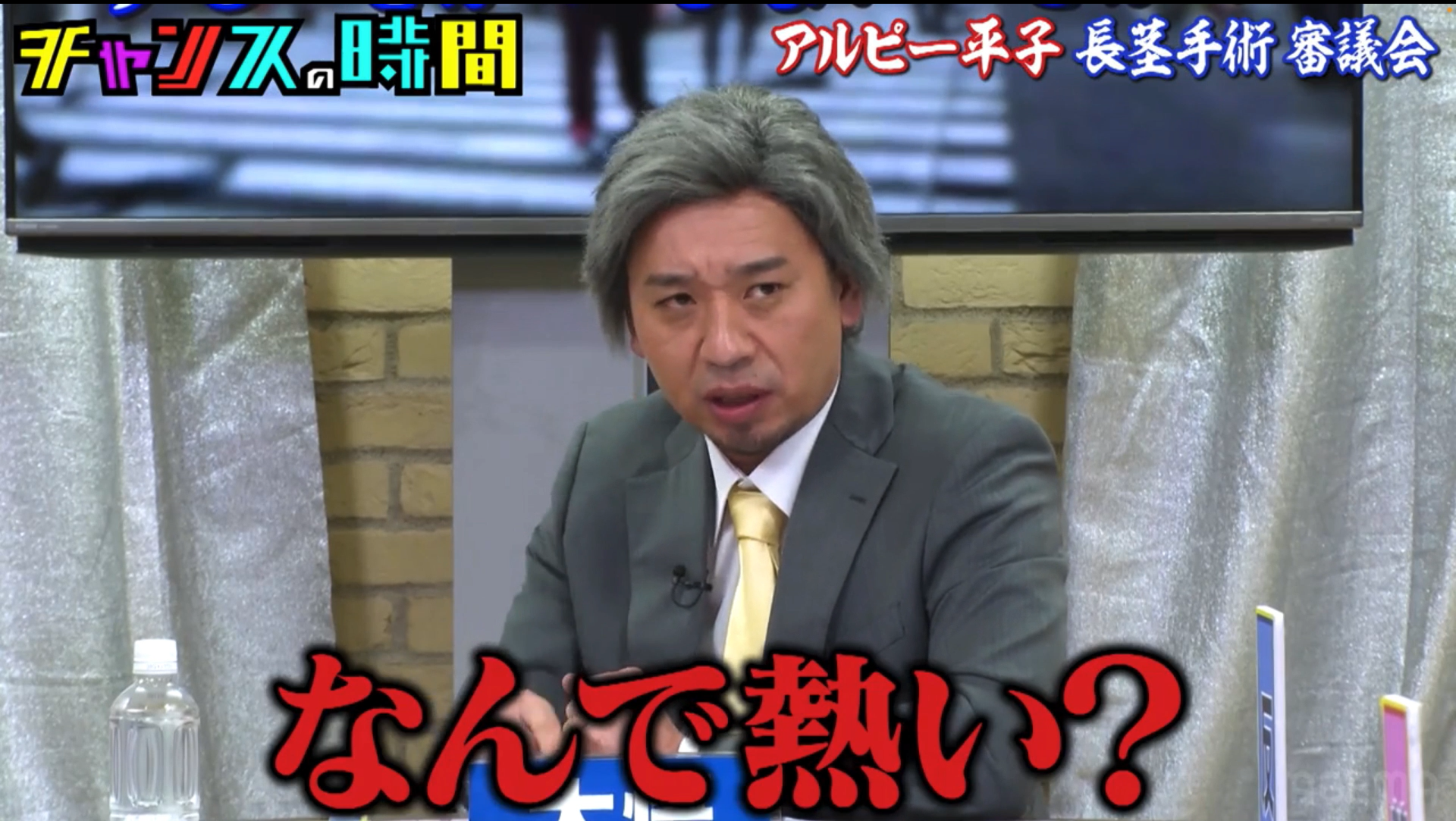 ペニスなんで熱いか