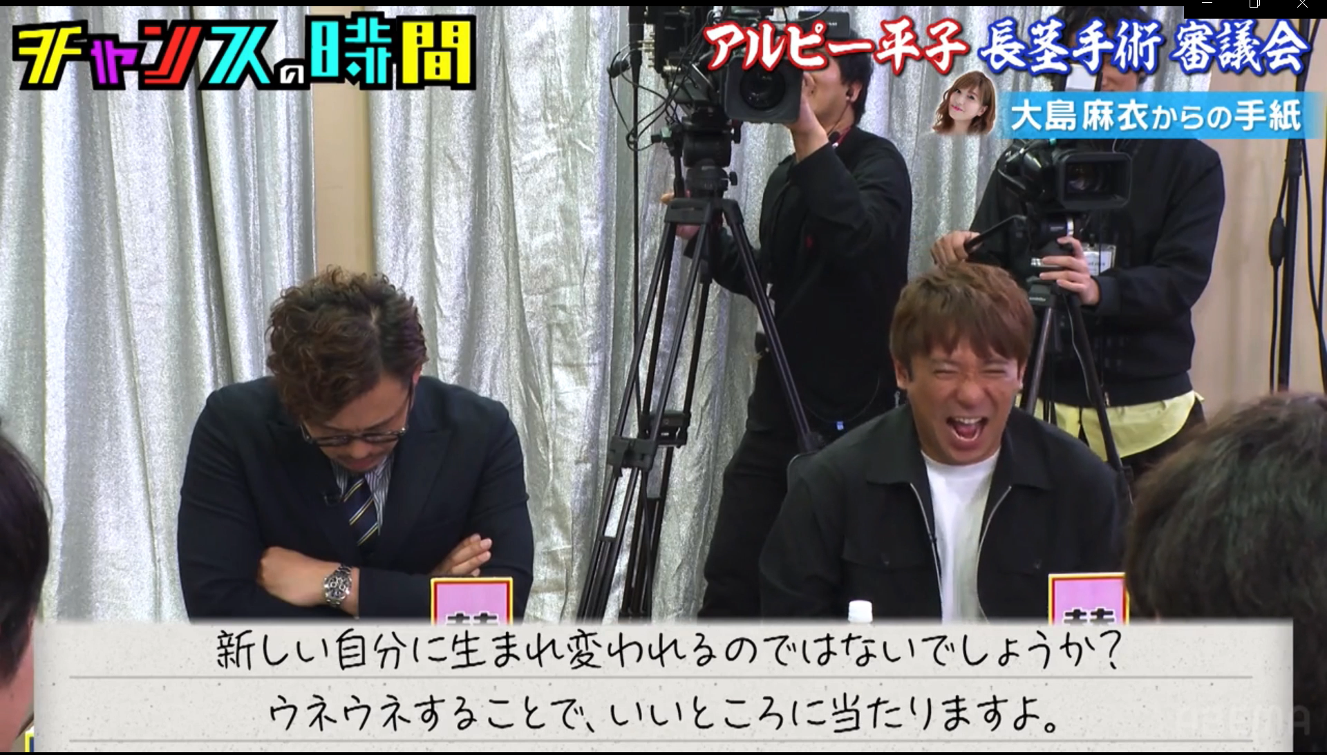 大島麻衣さんが語るパール手術