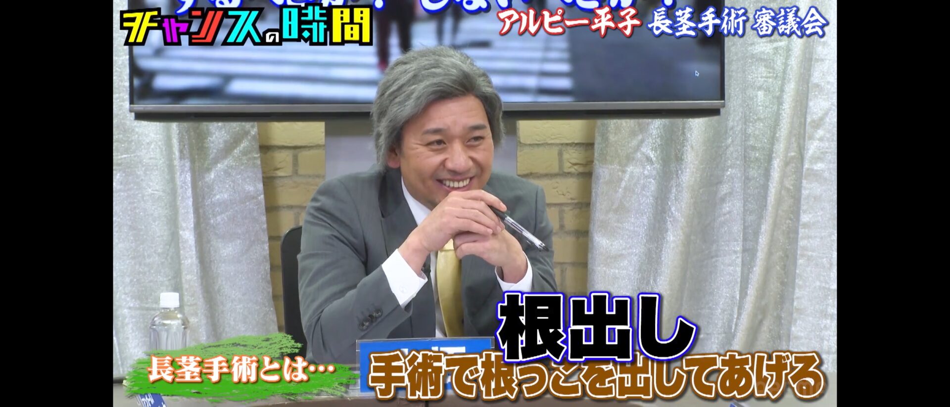 千鳥の大悟さん