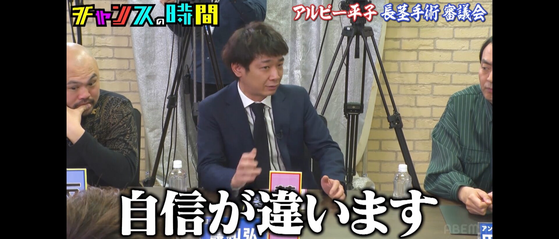 銀シャリの鰻さんが包茎手術について語る