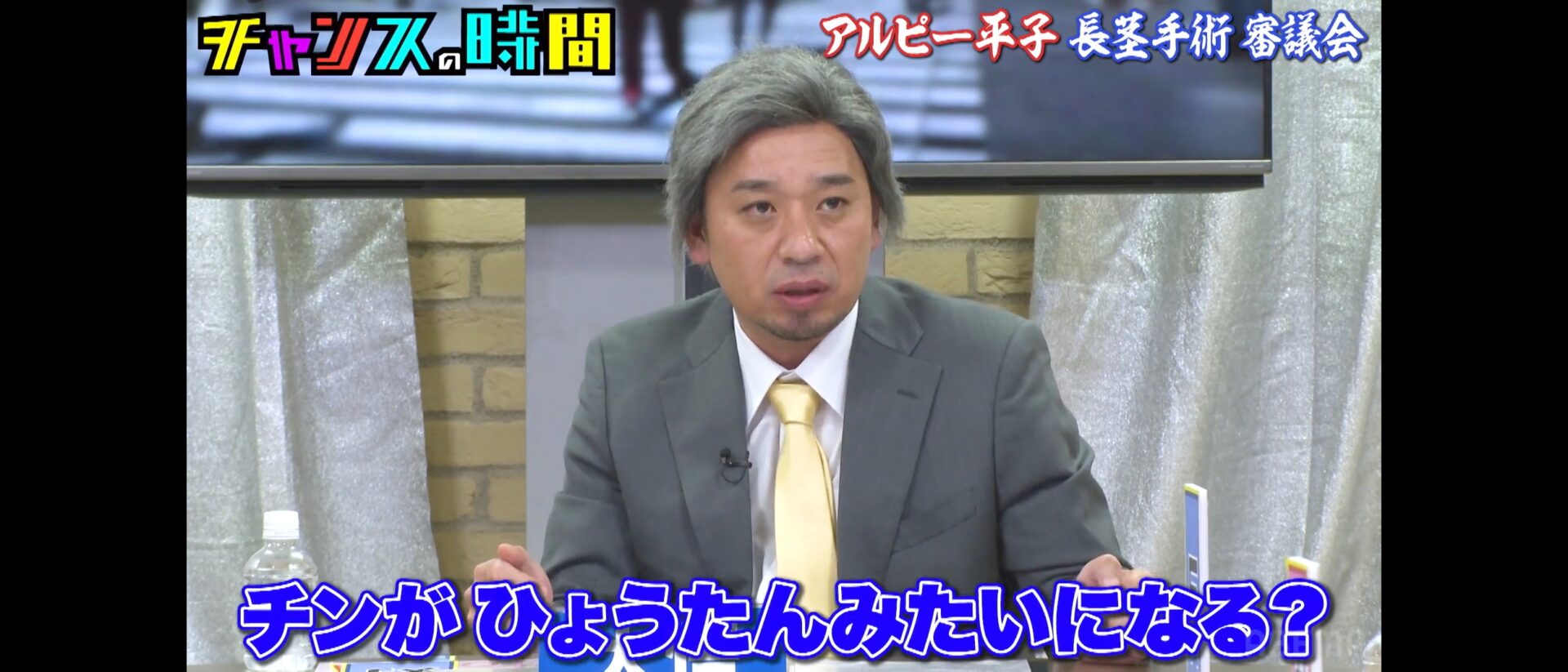 ひょうたん型になるby大悟さん