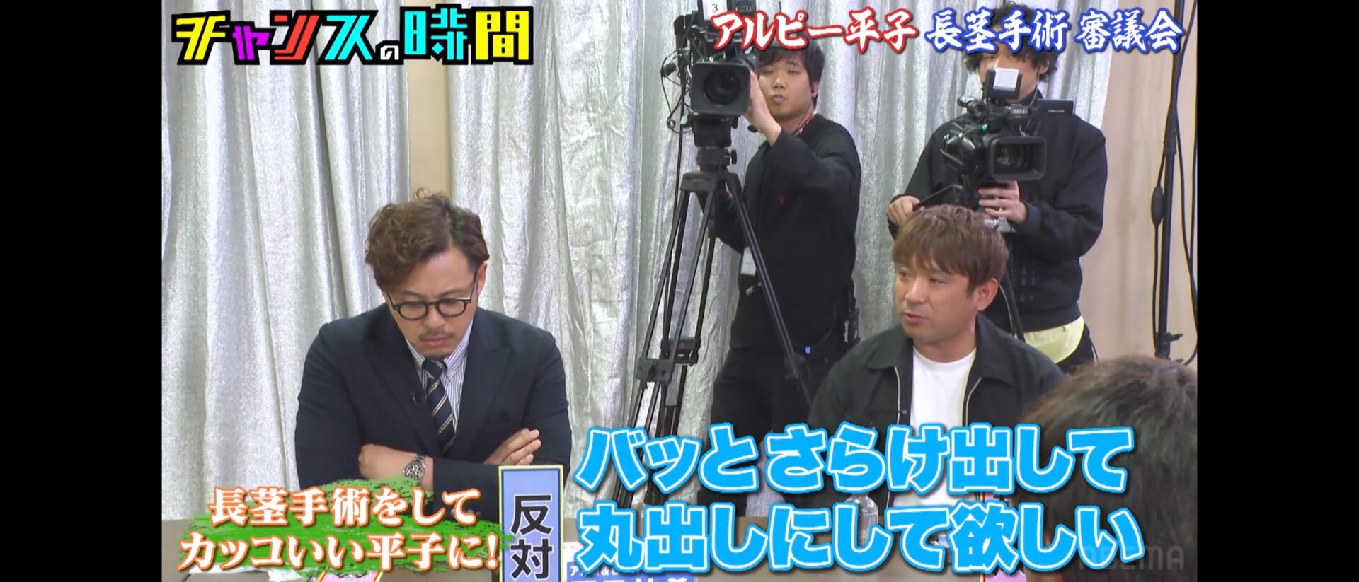 アルコ＆ピース酒井さんの意見