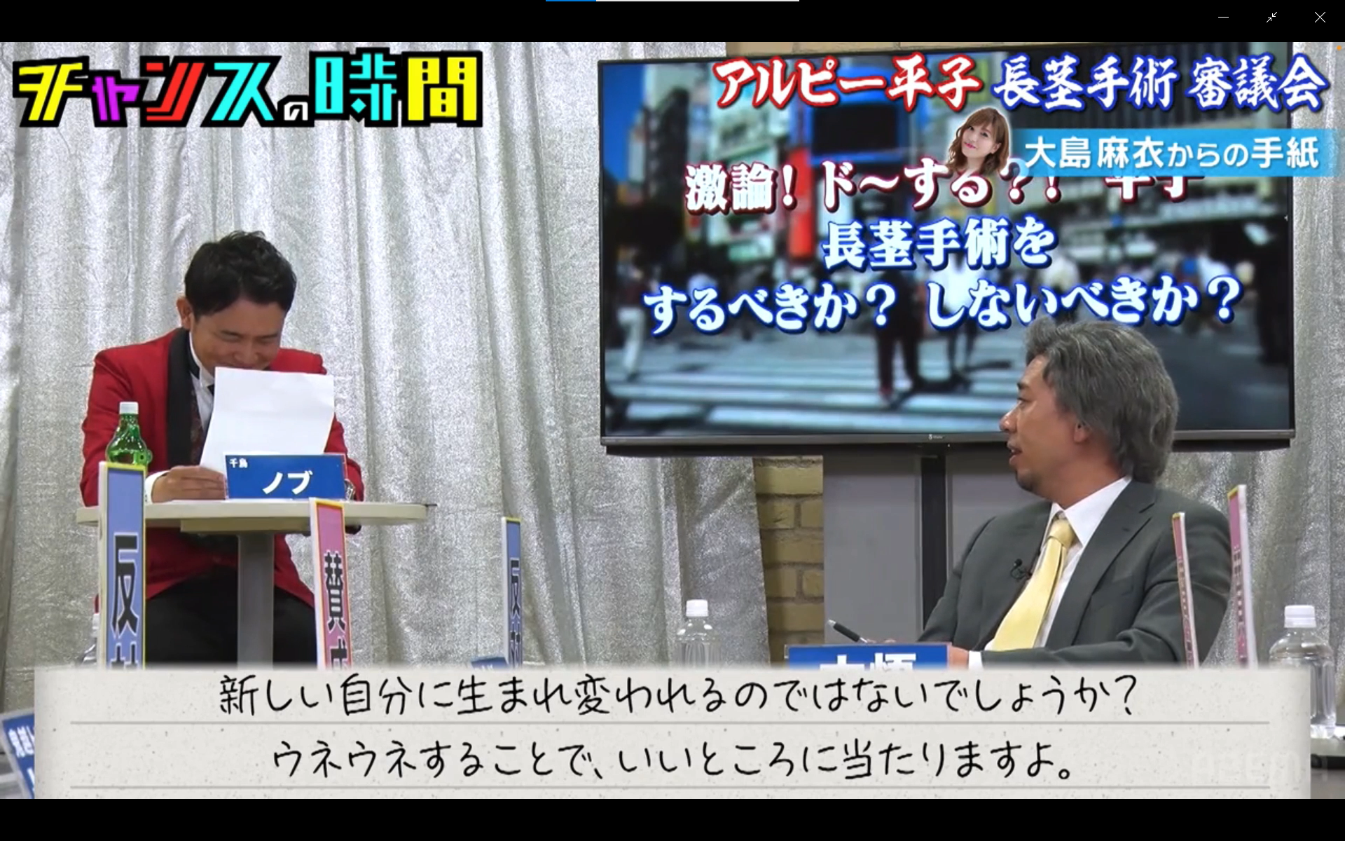 パール手術の魅力