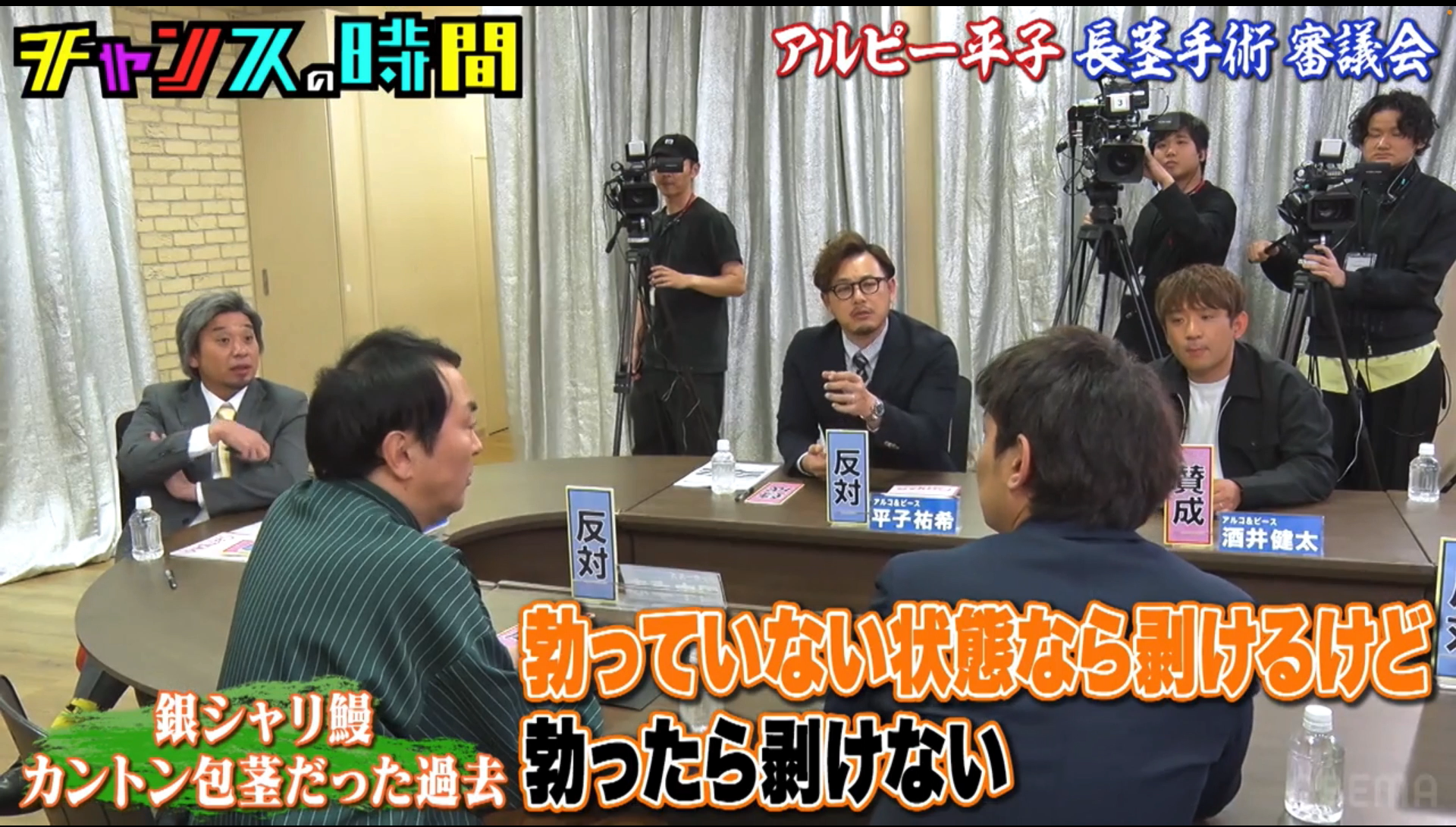 たったら剥けない