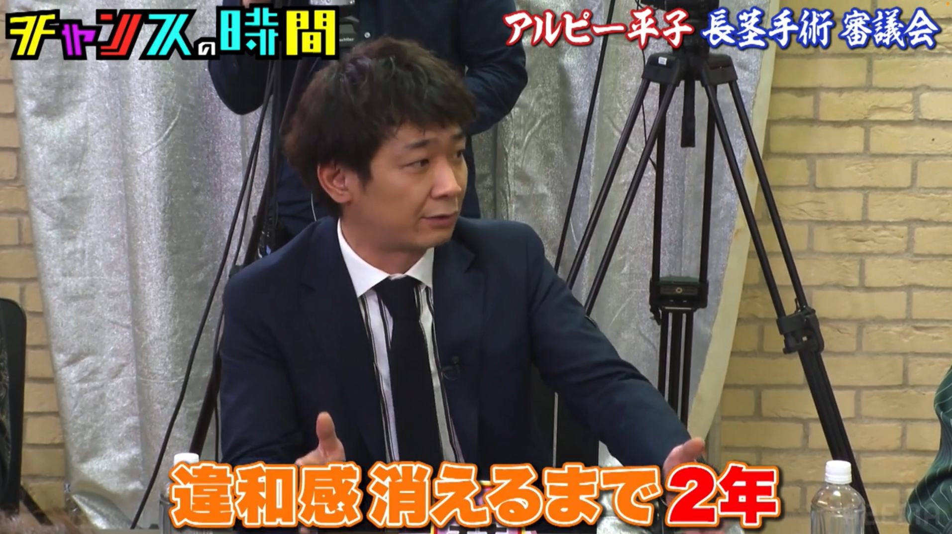 違和感消えるまで2年かかったと語る銀シャリの鰻さん