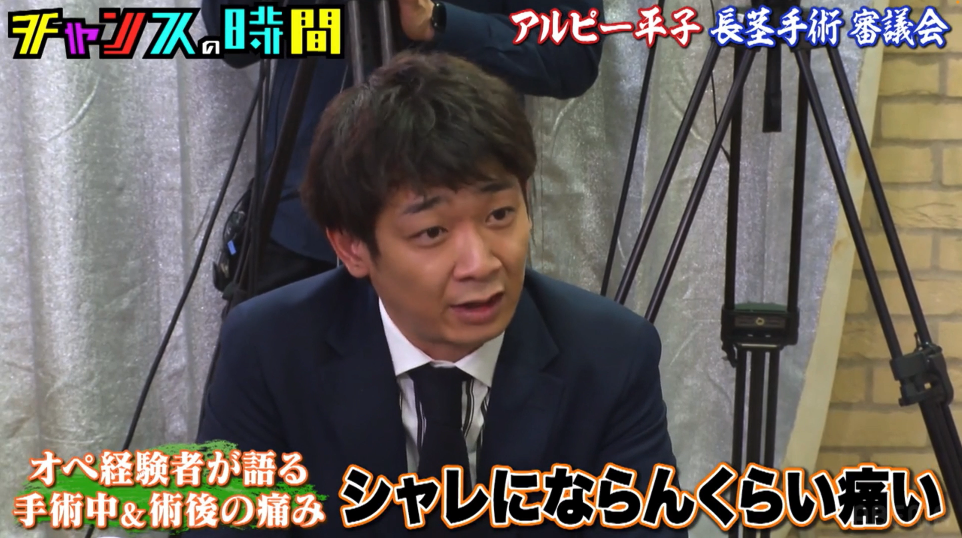 シャレにならないくらい痛いと語る銀シャリの鰻さん