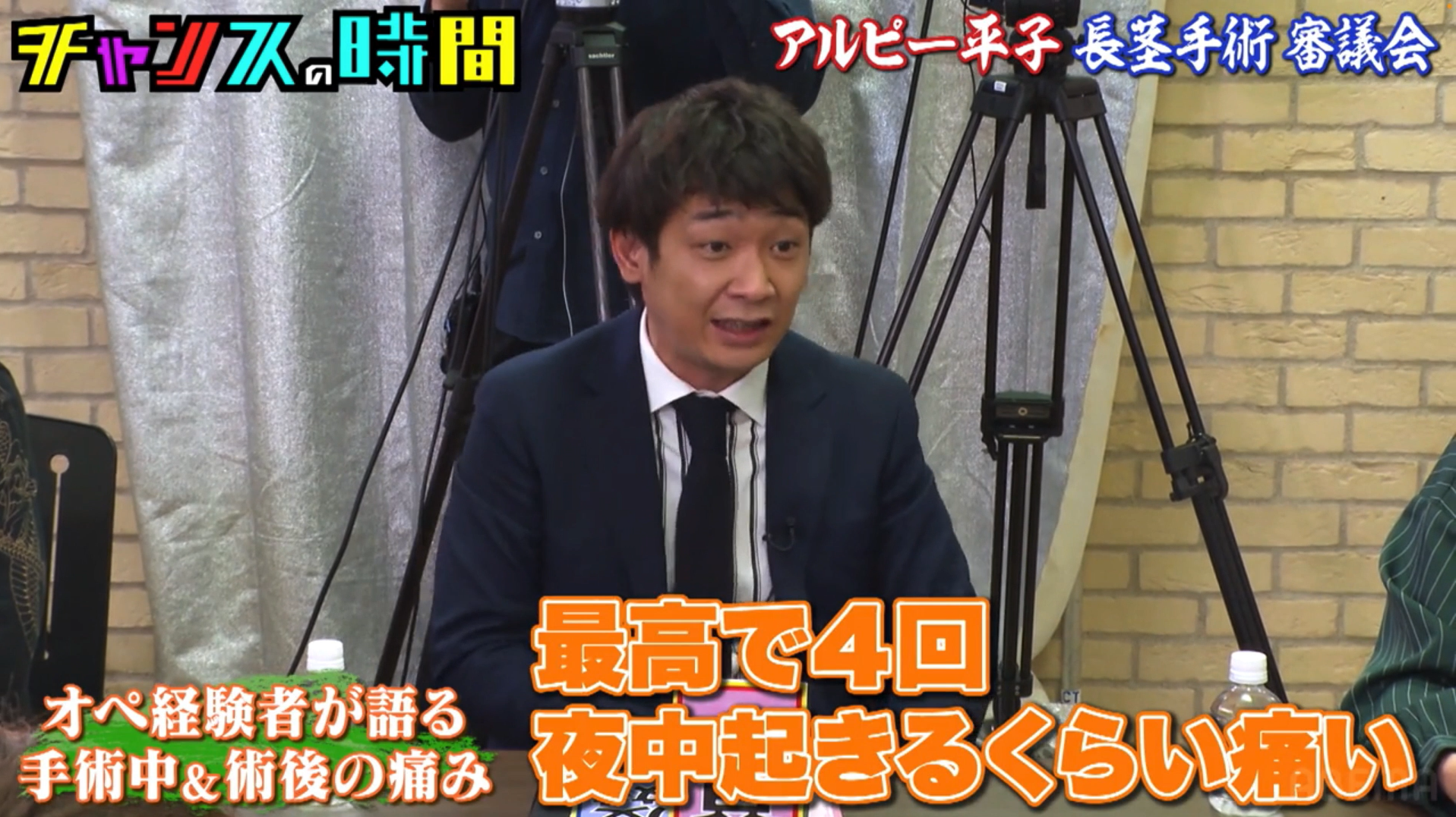 1か月まで4回起きたと語る銀シャリの鰻さん