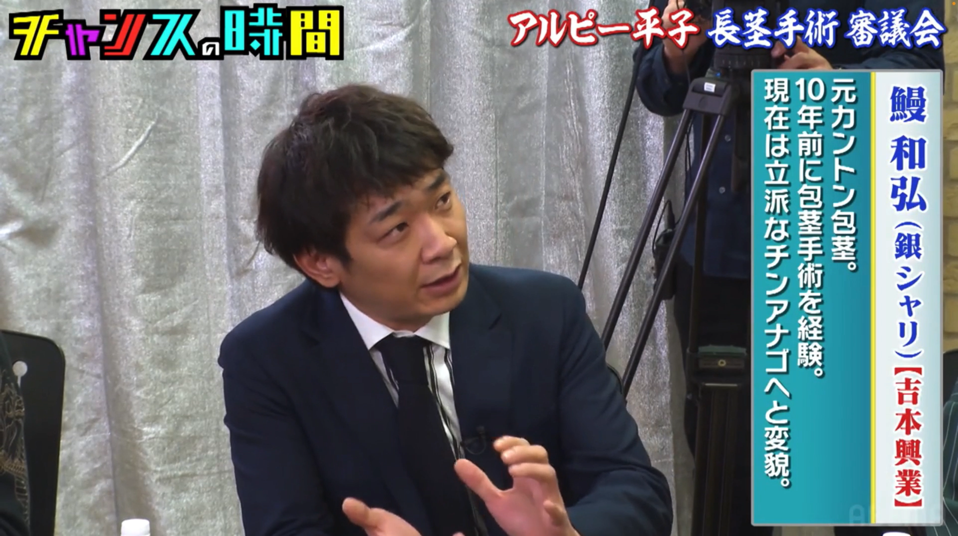 銀シャリの鰻さんのプロフィール