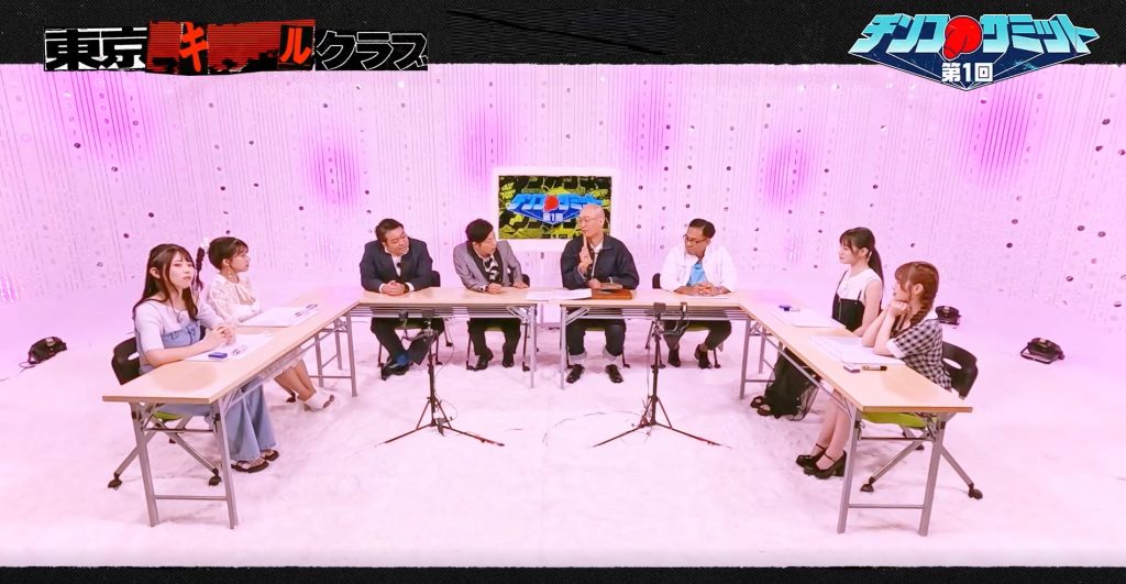 ちんこサミット様子