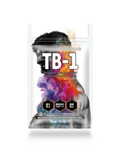 TB-1サプリ