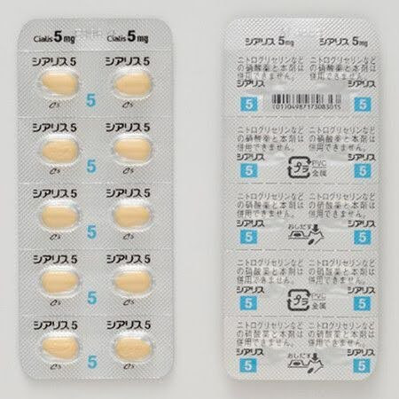 薬局で買えるED治療薬「シ●リス」について ：他の薬との違いと安全性